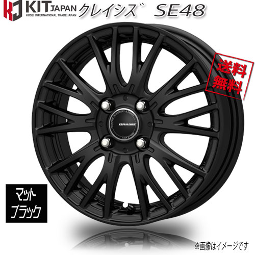 楽天市場】15インチ(インセット(mm)42)(タイヤ・ホイール 楽天市場】15インチ(インセット(mm)42)(タイヤ・ホイール