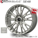 KOSEI クレイシズ SE48 ブライトシルバー 15インチ 5H114.3 6J+45 4本 73 業販4本購入で送料無料(2)