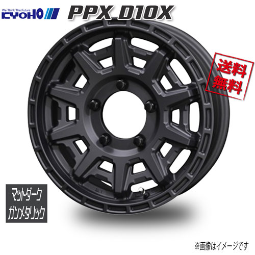 共豊 PPX D10Xマットダークガンメタリック 16インチ 5H114.3 7J+35 1本 73.1 業販4本購入で送料無料