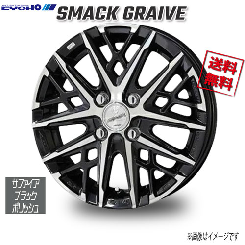 共豊 SMACK GRAIVE サファイアブラック/ポリッシュ 16インチ 4H100 5.5J+49 4本 67 業販4本購入で送料無料