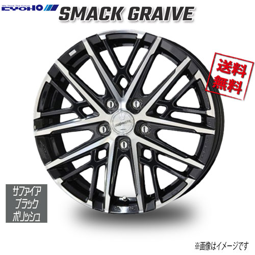 共豊 SMACK GRAIVE サファイアブラック/ポリッシュ 18インチ 5H114.3 7.5J+48 1本 73 業販4本購入で送料無料