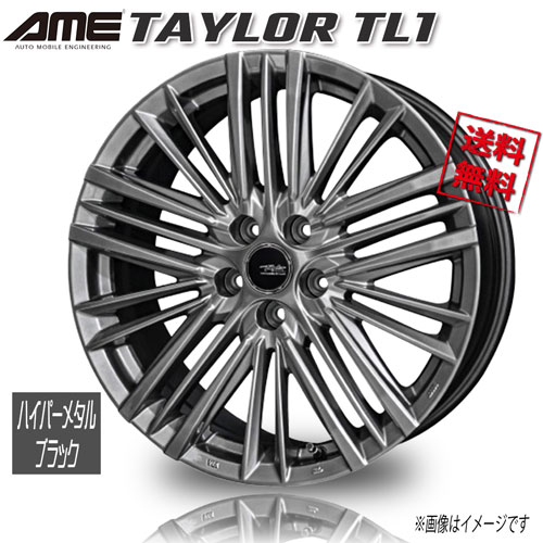 共豊 テイラー TAYLOR TL1 トヨタ専用 平座 17インチ 5H114.3 6.5J+40 4本 60.1 業販4本購入で送料無料