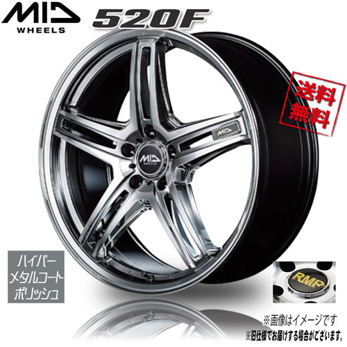 マルカ M.I.D 520F ハイパーメタルコート/ポリッシュ 20インチ 5H114.3 8.5J+38 1本 73 業販4本購入で送料無料 ※メーカーの仕様変更によりセンターキャップ等のデザインが一部異なる場合がございます。