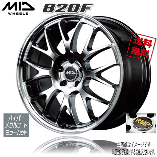 Rakuten - マルカ 820F ハイパーメタルコート/ミラーカット 18インチ 5H114.3 8J+42 1本 73.1 業販4本購入で送料無料 ※メーカーの仕様変更によりセンターキャップ等のデザインが一部異なる場合