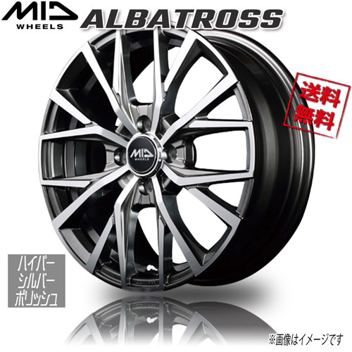 Rakuten - マルカ M.I.D ALBATROSS ハイパーシルバーポリッシュ 15インチ 4H100 4.5J+45 1本 67 業販4本購入で送料無料