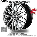 マルカ M.I.D ALBATROSS ハイパーシルバーポリッシュ 20インチ 5H114.3 8.5J+38 1本 73 業販4本購入で送料無料(2)