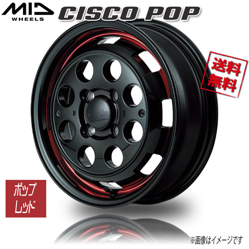 Rakuten - マルカサービス CISCO POP ポップレッド 14インチ 4H100 4.5J+45 1本 67 業販4本購入で送料無料