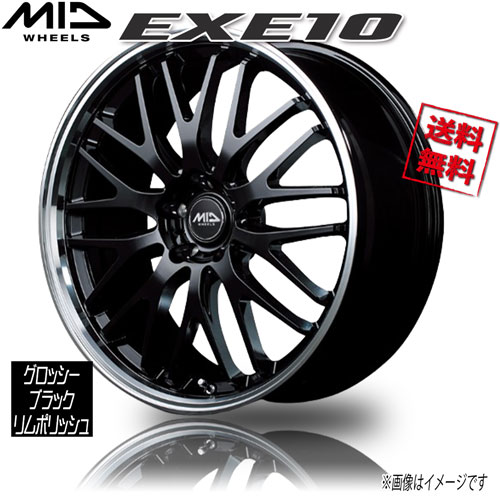 マルカ M.I.D EXE10 グロッシーブラック/リムポリッシュ 20インチ 5H114.3 8.5J+38 1本 73 業販4本購入で送料無料