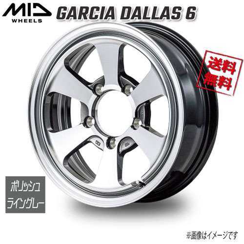 Rakuten - マルカ M.I.D GARCIA DALLAS 6 ポリッシュ/ライングレー 16インチ 5H114.3 7J+40 4本 業販4本購入で送料無料