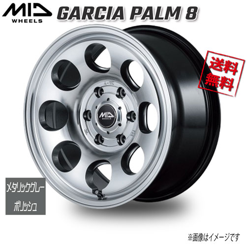 �ޥ륫 M.I.D GARCIA PALM 8 �᥿��å����졼/�ݥ�å��� 15����� 6H139.7 6J+33 1�� 106.1 ����4�ܹ���������̵��
