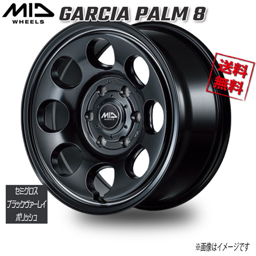 Rakuten - マルカ M.I.D GARCIA PALM 8 セミグロスブラック/ヴァーレイポリッシュ 17インチ 6H139.7 8J+20 4本 106.1 業販4本購入で送料無料