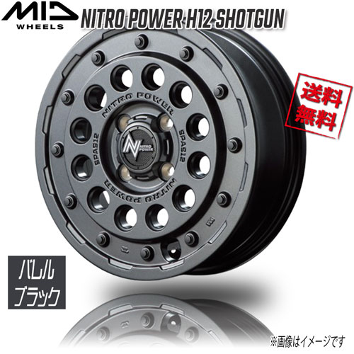 14 吋 - マルカ M.I.D NITRO POWER H12 SHOTGUN バレルブラック 14インチ 4H100 4.5J+45 4本 67.1 業販4本購入で送料無料
