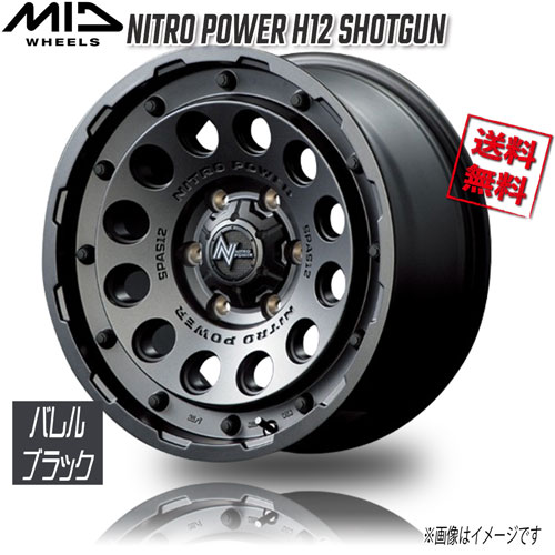 Rakuten - マルカ M.I.D NITRO POWER H12 SHOTGUN バレルブラック 17インチ 6H139.7 8J+20 1本 106.1 業販4本購入で送料無料