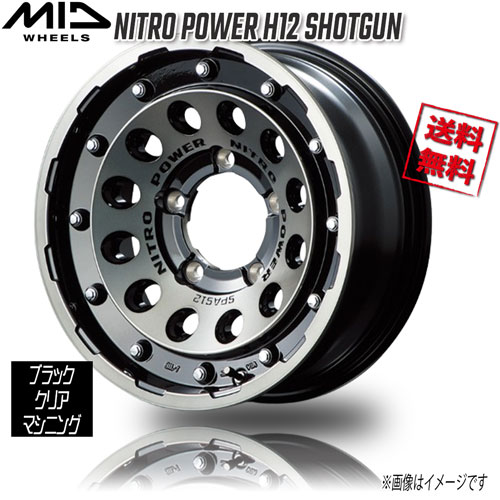Rakuten - マルカ M.I.D NITRO POWER H12 SHOTGUN ブラッククリア/マシニング 16インチ 5H139.7 5.5J+20 4本 108.8 業販4本購入で送料無料
