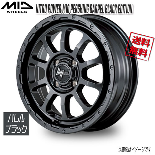 Rakuten - マルカ M.I.D NITRO POWER M10 PERSHING BARREL BLACK EDITION 14インチ 4H100 4.5J+45 4本 67.1 業販4本購入で送料無料