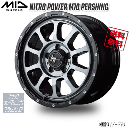 Rakuten - マルカ NITRO POWER M10 PERSHING ブラック/DC+マシニング/ブラッククリア 16インチ 5H139.7 5.5J+20 4本 108.8 業販4本購入で送料無料