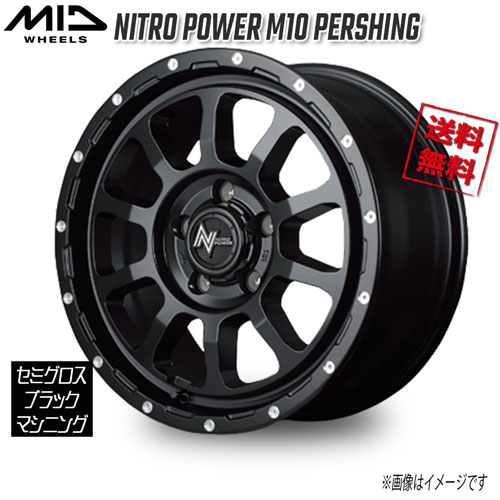 Rakuten - マルカ NITRO POWER M10 PERSHING セミグロスブラック/マシニング 17インチ 5H114.3 7J+42 4本 73.1 業販4本購入で送料無料