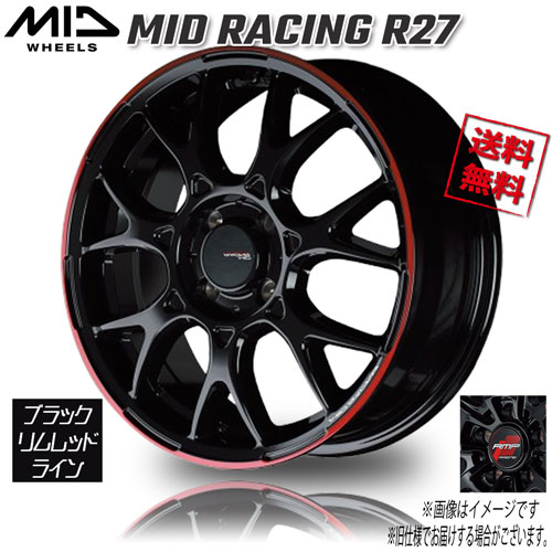 Other - マルカ M.I.D MID RACING R27 ブラック/リムレッドライン 16インチ 4H100 5J+45 1本 67 業販4本購入で送料無料