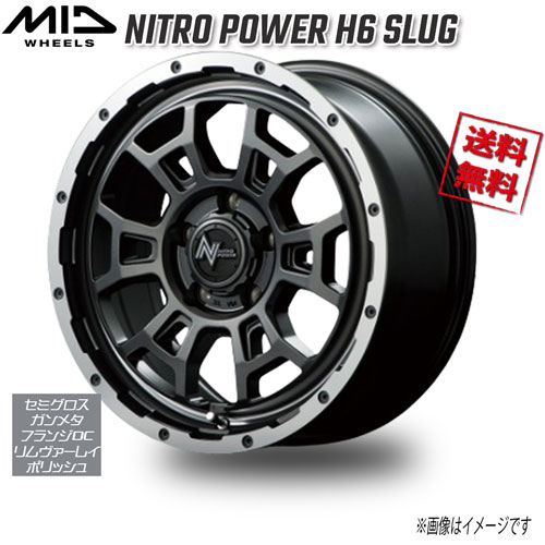 マルカ NITRO POWER H6 SLUG セミグロスガンメタ/フランジDC/リムヴァーレイP 16インチ 5H114.3 7J+40 1本 業販4本購入で送料無料(2.0)