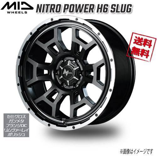 マルカ NITRO POWER H6 SLUG セミグロスガンメタ/フランジDC/リムヴァーレイP 17インチ 6H139.7 6.5J+48 1本 業販4本購入で送料無料