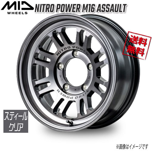 楽天市場】16インチ 7j 4h（P.C.D（mm）114.3）の通販