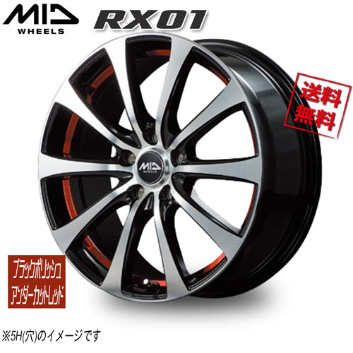 Rakuten - マルカ M.I.D RX01 ブラックポリッシュ/アンダーカットレッド 16インチ 4H100 6J+50 1本 67.1 業販4本購入で送料無料