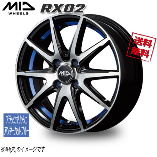 15 inches - マルカ M.I.D RX02 ブラックポリッシュ/アンダーカットブルー 15インチ 5H100 6J+45 1本 67.1 業販4本購入で送料無料