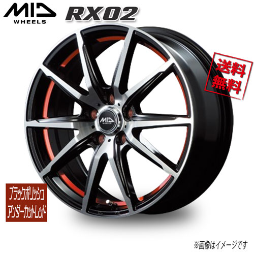マルカ M.I.D RX02 ブラックポリッシュ/アンダーカットレッド 15インチ 5H114.3 6J+52 4本 73.1 業販4本購入で送料無料