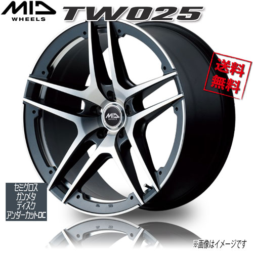 マルカ M.I.D TW025 セミグロスガンメタ/ディスク＋アンダーカットDC 19インチ 5H114.3 8.5J+35 1本 64.1 業販4本購入で送料無料