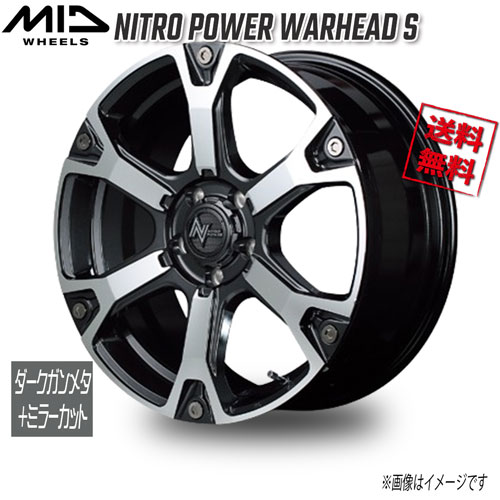 マルカ NITRO POWER WARHEAD S ダークガンメタ ミラーカット 17インチ 5H114.3 7J 45 1本 73 業販4本購入で送料無料