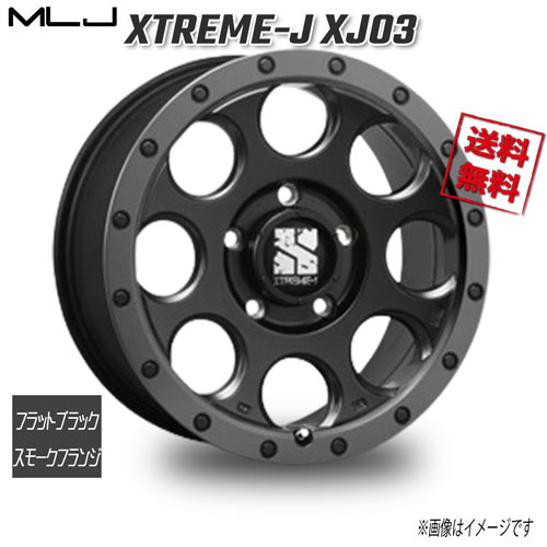 楽天市場】7.5J＋42の通販