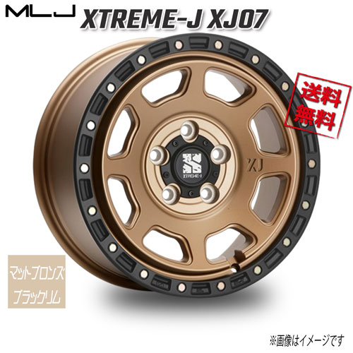 Rakuten - MLJ XTREME-J XJ07 マットブロンズブラックリム 18インチ 5H127 8J+43 1本 71.7 業販4本購入で送料無料