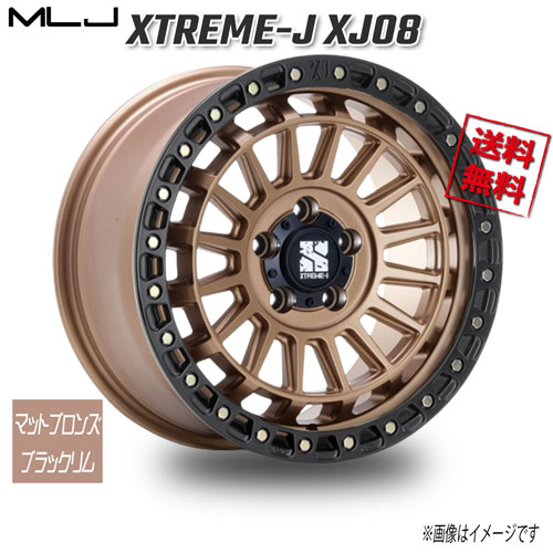 楽天市場】7.5J＋42の通販