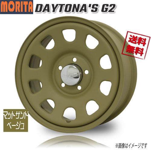 森田システム デイトナ G2 マットサンドベージュ 16インチ 5H114 7J+33 1本 84  ...