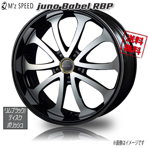 ◾︎M's SPEED juno Babel 22インチ ホイールセット 中古 M'z SPEED | Wheel | juno Babel FORGED