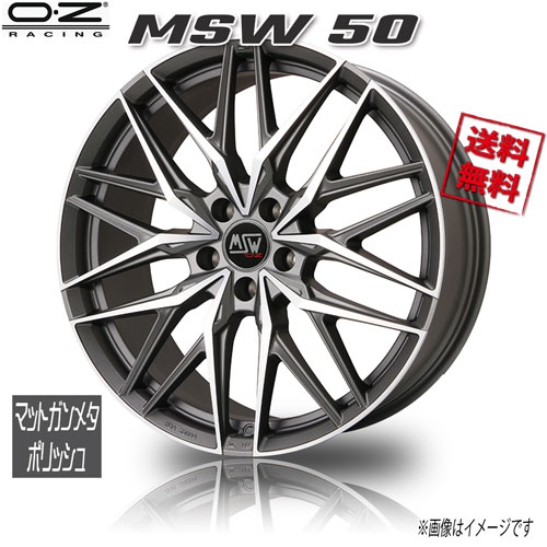 OZレーシング MSW50 マットガンメタポリッシュ 19インチ 5H112 8J+27 1本 73 業販4本購入で送料無料