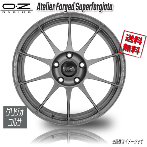 OZレーシング OZ Atelier Forged Superforgiata グリジオコルサ 20インチ 5H120.65 12J+48 4本 70,1 業販4本購入で送料無料