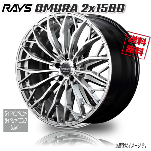 Rakuten - RAYS HOMURA 2x15BD DC/サイドシャイニングシルバー LAJ 22インチ 5H114.3 9J+38 4本 73.1 送料無料