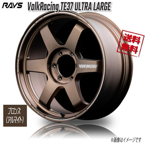 RAYS VolkRacing TE37 ULTRA LARGE F2 BR Bronze Almite 20 6H139.7 8.5J+20 1 4̵ܹ