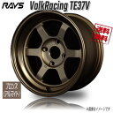 RAYS VolkRacing TE37V BR Bronze Almite 15インチ 4H100 8J 0 4本 4本購入で送料無料 ロードスター オーバーフェンダー