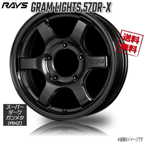 RAYS GRAM LIGHTS 57DR-X AXZ (Super Dark Gunmetal 16 5H139.7 5.5J+0 4 4̵ܹ