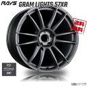 RAYS GRAM LIGHTS 57XR MF (Matte Graphite/Machining 17C` 5H100 9J+40 1{ 4{wő