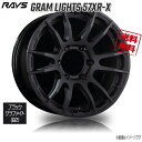 RAYS GRAM LIGHTS 57XRX B2 (Black Graphite 16C` 6H139.7 6.5J+38 4{ 4{wő