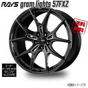 RAYS gram lights 57FXZ SDガンメタ/マシニング/リムEDC ACC 19インチ 5H100 8J+45 4本 65 送料無料