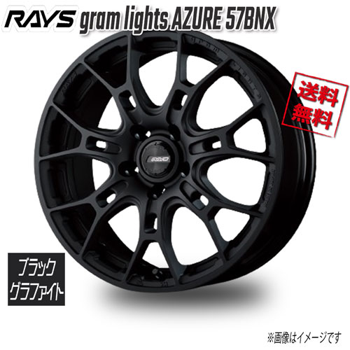 楽天市場】gram lights azure 57anaの通販