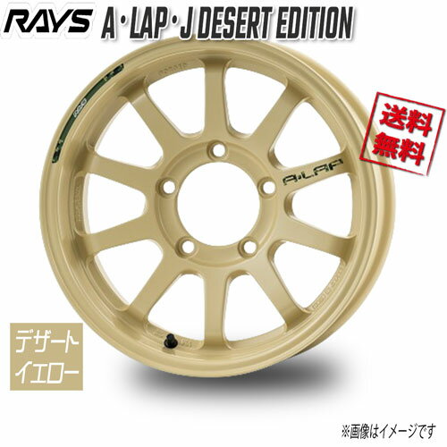 RAYS A・LAP・J DESERT EDITION デザートイエロー MI 16インチ 5H139.7 6J-5 4本 108.8 送料無料