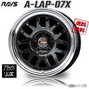 RAYS A-LAP-07X F1 BD (Black/Rim Diamond Cut) 16インチ 5H114.3 8J 17 1本 4本購入で送料無料