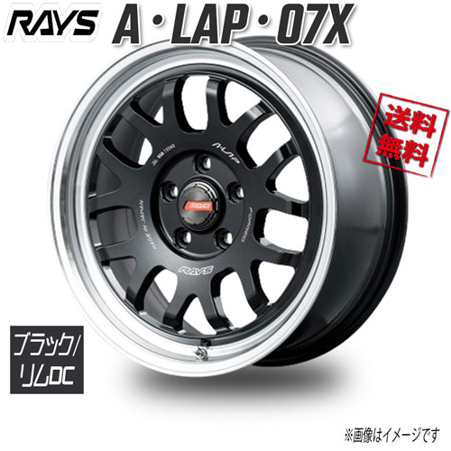 Rakuten - RAYS A・LAP・07X ブラック/リムDC BD 18インチ 5H139.7 7J--2 1本 108.8 送料無料