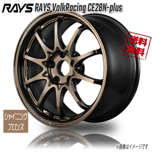 【完売】  楽天市場】レイズ ce28（リム径（インチ）18）（車用品・バイク パーツ