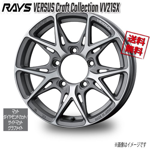 Rakuten - RAYS VERSUS Craft Collection VV21SX MDC/SMG M4 16インチ 5H139.7 5.5J+20 1本 108.8 送料無料